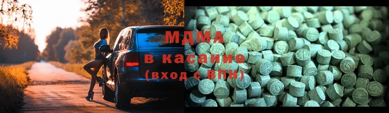 площадка клад  купить закладку  Георгиевск  MDMA кристаллы 